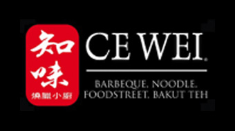 Customer Logo