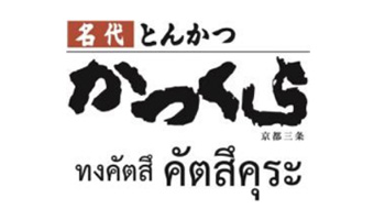 Customer Logo